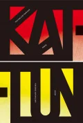 KAT-TUN LIVE TOUR 2019 IGNITE (2BD) Cover