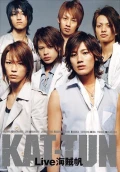 KAT-TUN Live Kaizokuban (KAT-TUN Live海賊帆)  Cover