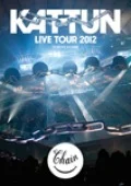 KAT-TUN LIVE TOUR 2012 CHAIN TOKYO DOME  Photo