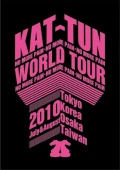 KAT-TUN -NO MORE PAIИ- WORLD TOUR 2010 Cover