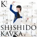 K⁵ K no Ruijou (Kの累乗) (CD+DVD) Cover