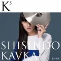K⁵ K no Ruijou (Kの累乗) (CD) Cover