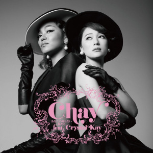 chay feat. Crystal Kay - Anata no Shiranai Watashitachi (あなたの知らない私たち)  Photo