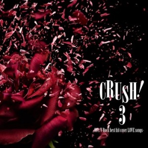 CRUSH! 3-90's V-Rock best hit cover LOVE songs-  Photo