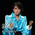 Cantabile - Jojou- (Cantabile - 叙情-) (Digital) Cover