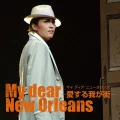 Hoshigumi Dai Gekijou  'My dear New Orleans' (星組 大劇場「My dear New Orleans」) (Digital) Cover