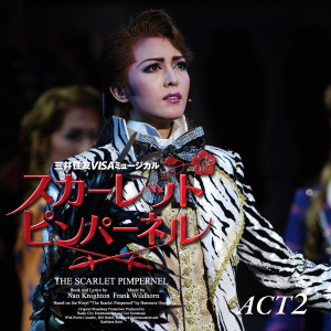 Hoshigumi Dai Gekijou ('08) 'Scarlet Pimpernel' Act-2 (星組 大劇場「スカーレット・ピンパーネル」Act-2)  Photo