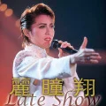 Kei Aran Dinner Show "Rei Hitomi Shou -Late Show-" (安蘭けいディナーショー「麗瞳翔 - Late Show -」) (Digital) Cover
