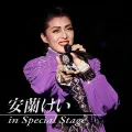 Kei Aran in Special Stage (Digital) Cover