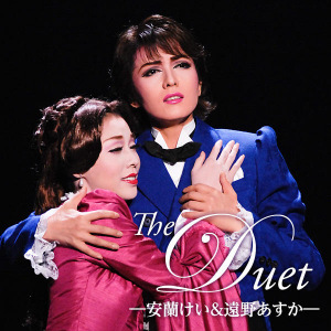 The Duet (Kei Aran & Asuka Tono)  Photo