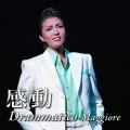 Drammatico-Maggiore - Kandou- (Drammatico-Maggiore - 感動-) (Digital) Cover