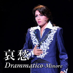 Drammatico - Minore -Aishuu- (Drammatico-Minore - 哀愁-)  Photo
