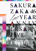 1st YEAR ANNIVERSARY LIVE ~with Graduation Ceremony~ Cover 1st YEAR ANNIVERSARY LIVE ~with Graduation Ceremony~ Cover