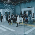 Ai MUST BE (愛MUST BE)