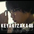 Kaze ni Fukaretemo (風に吹かれても) (CD+DVD A) Cover