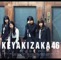Kaze ni Fukaretemo (風に吹かれても) (CD+DVD B) Cover