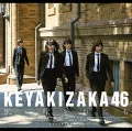 Kaze ni Fukaretemo (風に吹かれても) (CD+DVD D) Cover