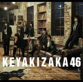 Kaze ni Fukaretemo (風に吹かれても) (CD) Cover