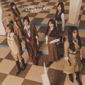 Lonesome rabbit / What's "KAZOKU"? Cover