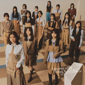 Lonesome rabbit / What's "KAZOKU"? Photo