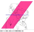 Lonesome rabbit / What's "KAZOKU"? Cover