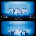 Make or Break Cover