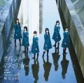 Silent Majority (サイレントマジョリティー) (CD+DVD C) Cover