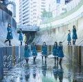 Silent Majority (サイレントマジョリティー) (CD) Cover