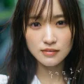 Ultimo singolo di Sakurazaka46: Sonohi Made (その日まで)