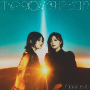 The growing up train Photo