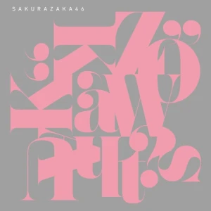 What's "KAZOKU"?  Photo