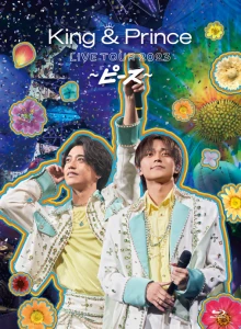 King & Prince LIVE TOUR 2023 ～Piece～  Photo