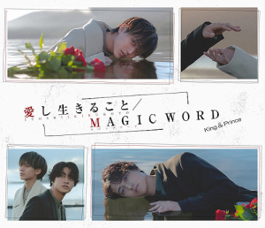 Itoshi Ikiru Koto (愛し生きること) /  MAGIC WORD  Photo