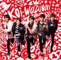koi-wazurai (CD+DVD B) Cover