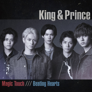 Magic Touch / Beating Hearts  Photo