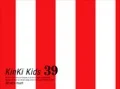 39 (3CD+DVD) Cover