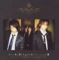 KinKi Single Selection II (Regular Edition) Cover