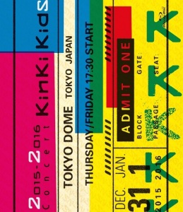 KinKi Kids :: 2015-2016 Concert KinKi Kids (2BD Regular Edition) - J