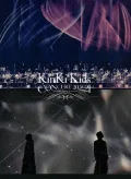 KinKi Kids CONCERT 20.2.21 -Everything happens for a reason- (2BD+CD) Cover