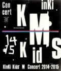 KinKi Kids Concert ｢Memories ＆ Moments｣ (2BD Regular Edition) Cover