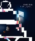 KinKi Kids Oshogatsu Concert 2021 (KinKi Kids Ｏ正月コンサート 2021) Cover