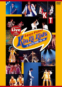 Asian Biggest Live with Koichi Birthday KinKi Kids 3 days Panic! at TOKYO DOME '98-'99  Photo