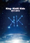 King・KinKi Kids 2011-2012 (2DVD Regular Edition) Cover