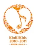 KinKi Kids 2010-2011 ～Kimi mo Domoto Family～ (KinKi Kids 2010-2011 ～君も堂本FAMILY～) (2DVD Limited Edition) Cover