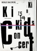 KinKi Kids Concert ｢Memories ＆ Moments｣ (2DVD Limited Edition) Cover