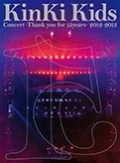 KinKi Kids Concert -Thank you for 15years- 2012-2013 (2DVD Limited Edition) Cover