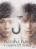 KinKi Kids concert tour J (2DVD Limited Edition) Cover