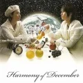 Harmony of December (Limited Edition) Cover