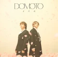Matane (またね) Cover