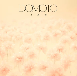 Matane (またね)  Photo